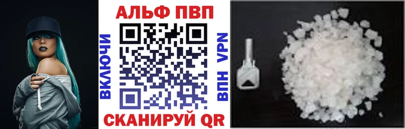 Где купить наркотики Пионерский Героин Alpha-PVP МЕФ COCAIN Каннабис