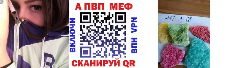 закладки  Пионерский  Alfa_PVP VHQ 
