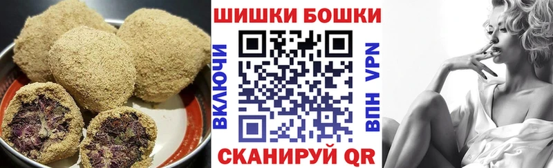 где купить наркоту  Пионерский  Печенье с ТГК конопля 