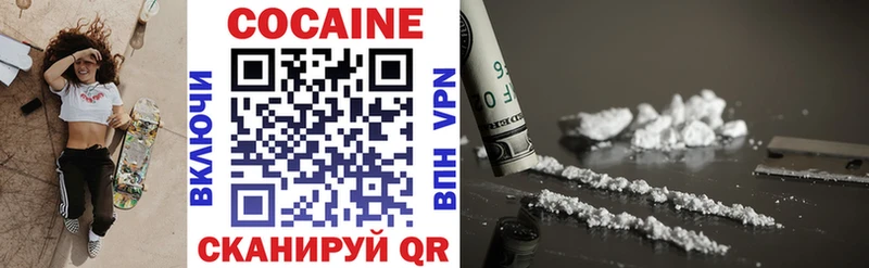Cocaine Колумбийский  Пионерский 