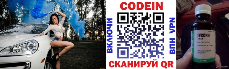 KRAKEN ссылки  Пионерский  Codein Purple Drank 