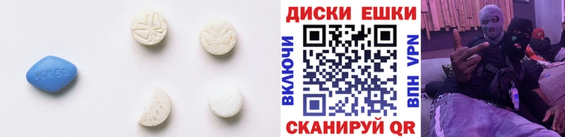 мега сайт  купить   Пионерский  ЭКСТАЗИ MDMA 