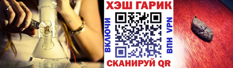 ГАШ гашик  купить наркотики сайты  Пионерский 
