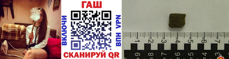 ГАШ VHQ Пионерский