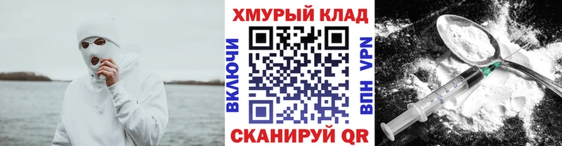 Героин герыч  Пионерский 