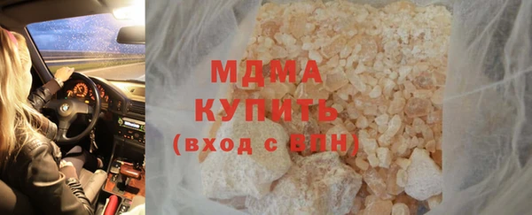гашик Горняк
