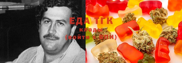spice Горно-Алтайск