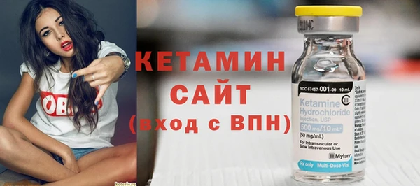 spice Горно-Алтайск