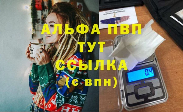трава Струнино