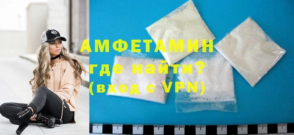 трава Струнино