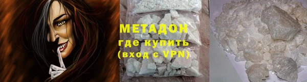 2c-b Горнозаводск