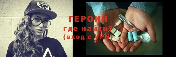 2c-b Горнозаводск