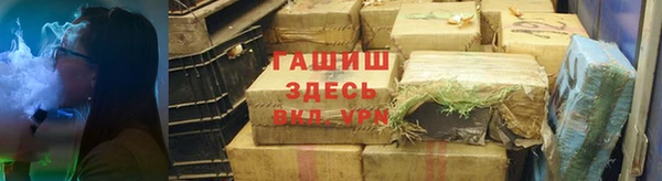 spice Горно-Алтайск