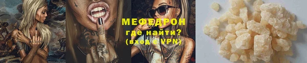 гашик Горняк