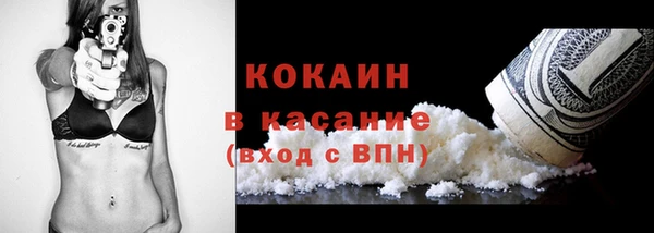 spice Горно-Алтайск