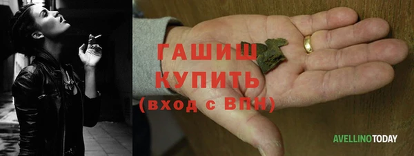 spice Горно-Алтайск