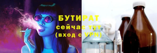 spice Горно-Алтайск