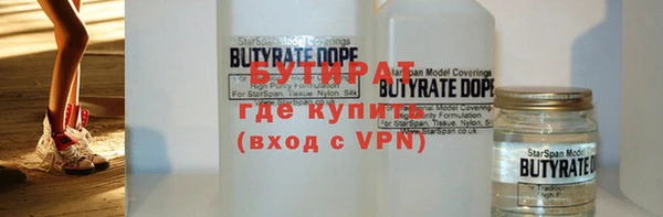 гашик Горняк