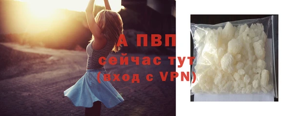 трава Струнино
