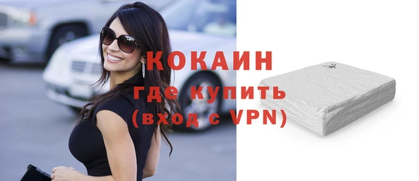 spice Горно-Алтайск