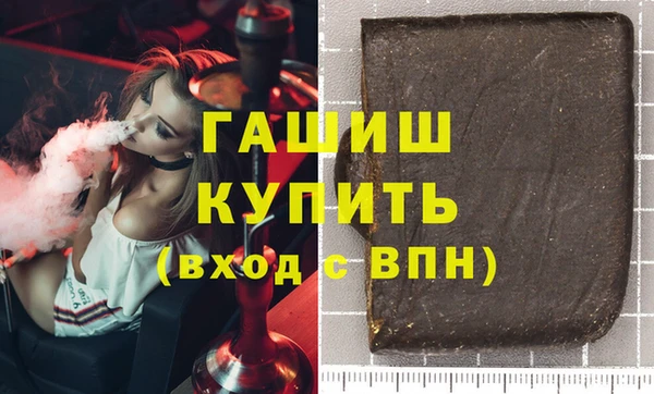 2c-b Горнозаводск