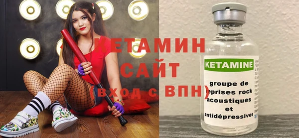 2c-b Горнозаводск