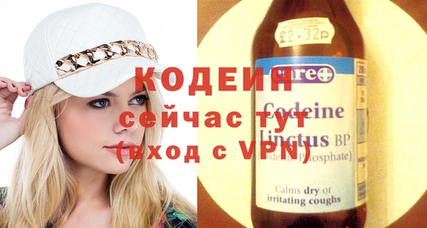 ECSTASY Ступино