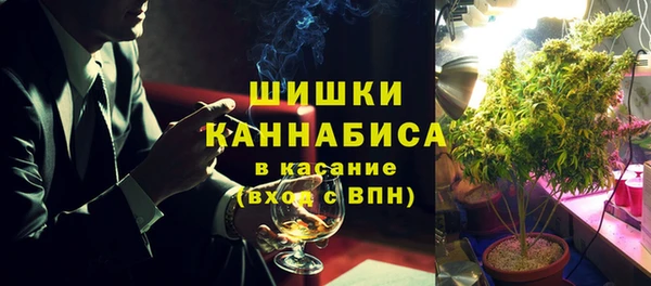 трава Струнино