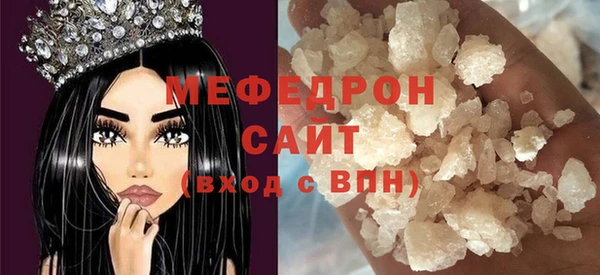 2c-b Горнозаводск