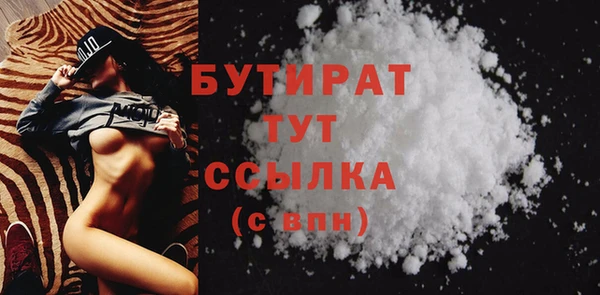 2c-b Горнозаводск