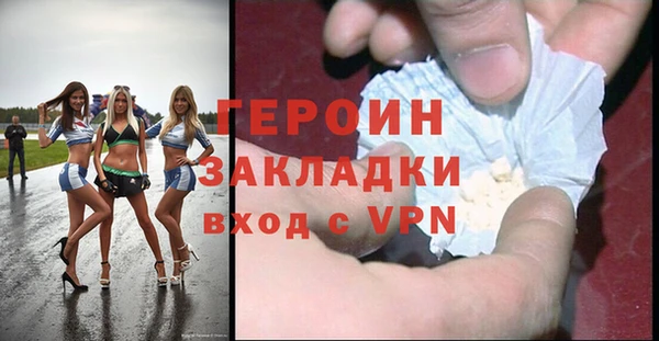 гашик Горняк