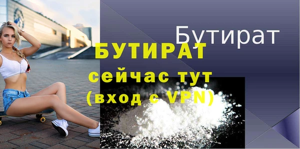 гашик Горняк
