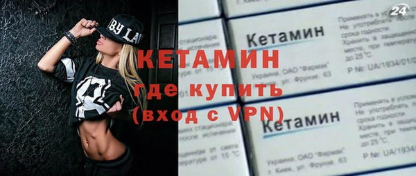 2c-b Горнозаводск