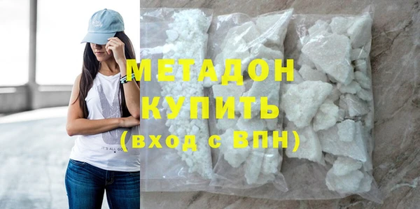 spice Горно-Алтайск