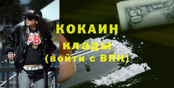 2c-b Горнозаводск