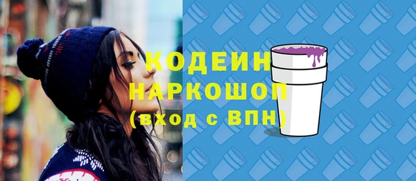 спиды Строитель