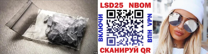 мориарти официальный сайт blacksprut ССЫЛКА Пионерский LSD-25 экстази кислота