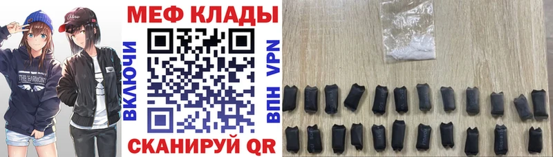 купить наркотики сайты  Пионерский  Меф мяу мяу 
