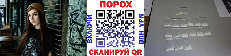 МЕТАМФЕТАМИН Декстрометамфетамин 99.9% купить наркотик Пионерский