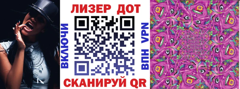 купить  сайты  Пионерский  MEGA как зайти  Марки N-bome 1500мкг 